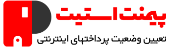 پیمنت استیت